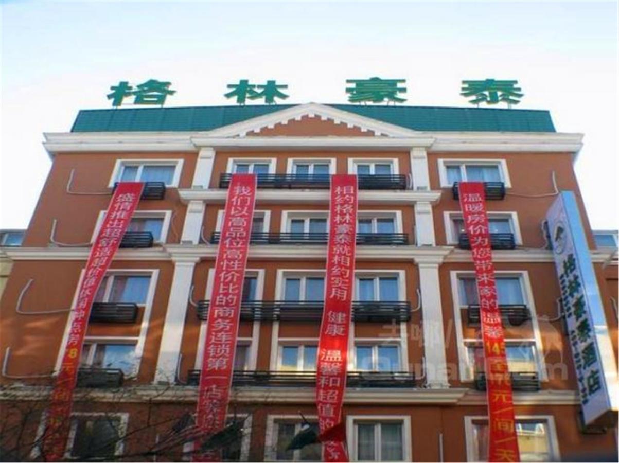 Greentree Inn Heilongjiang Harbin Zhongyang Street Business Hotel 외부 사진